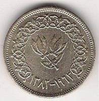 (№1963y29) Монета Йемен 1963 год 10 Buqsha