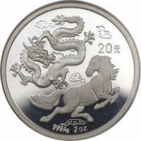 () Монета Китай 1992 год 20  ""    AU