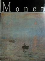 Книга "Monet" 1976 Альбом Бухарест Мягкая обл. 32 с. С цв илл