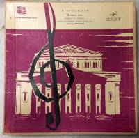 Набор виниловых пластинок (3 шт) П. Чайковский Пиковая дама Мелодия 300 мм. (Сост. отл.)