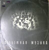 Пластинка виниловая В.А. Моцарт Симфонии №22 и №25 Мелодия 300 мм. Excellent