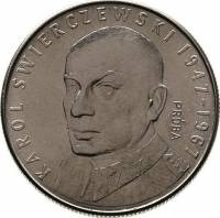 1967 Монета Польша 1967 год 10 злотых Кароль Сверчевский  Проба Никель  UNC