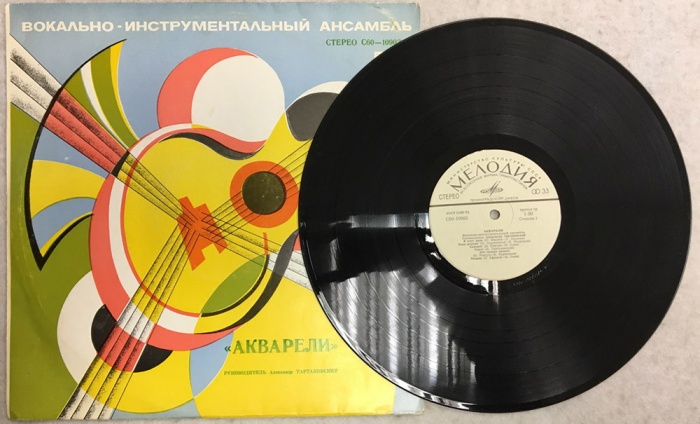 Пластинка виниловая , В этот день Мелодия 300 мм. (Сост. на фото)