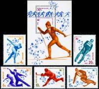 1980-002-7 Серия Набор марок 5 шт + блок СССР  XIII Зимняя олимпиада Лейк-Плэсид III O