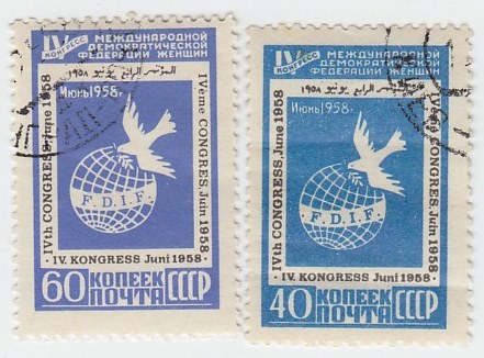 (1958-) Марка СССР &quot;&quot;      I Θ