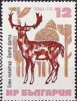 (1973-042) Марка Болгария "Лань"    Редкие животные (млекопитающие) III Θ