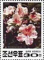 (1991-085) Марка Северная Корея "Рододендрон колокольчатый"   Международная молодёжная выставка маро