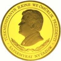 () Монета Туркмения 2002 год 10000  ""   Биметалл (Платина - Золото)  UNC