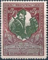 (1914-49a) Марка Россия-Финдяндия "Казак" 1915 год, Тонир. бум. Перф. лин 12½    1914 год II O