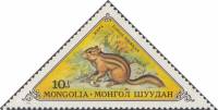 (1973-044) Марка Монголия "Бурундук"    Пушные звери III Θ