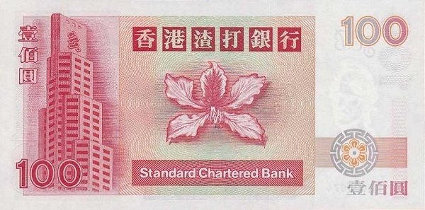 () Банкнота Гонконг 2002 год 100  &quot;&quot;   UNC