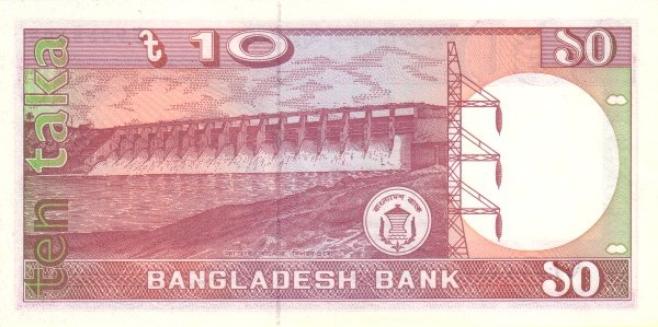 Банкнота Бангладеш 1996 год 10 така Гидроэлектростанция   UNC