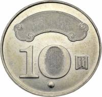 (№2011y574) Монета Тайвань (Основания Республики Китай) 2011 год 10 Dollars (Основания Республики Ки