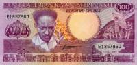 1986 Банкнота Суринам 1986 год 100 гульденов Антон де Ком   UNC