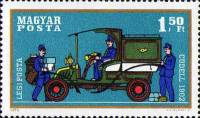 (1970-007) Марка Венгрия "Гуддель, 1902"    Исторические автомобили III O
