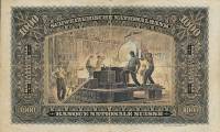 (№1930P-37b.1) Банкнота Швейцария 1930 год "1,000 Franken/Francs/Franchi" (Подписи: Sarasin  Bachman