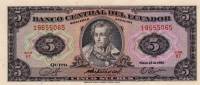 Банкнота Эквадор 1980 год 5 сукре Антонио Хосе Сукре   UNC