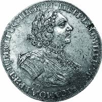 (1724, над головой крест, Петр А) Монета Россия 1724 год 1 рубль   Серебро Ag 729  UNC