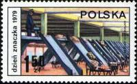 (1979-052) Марка Польша "Сортировка посылок"    День почтовой марки III Θ