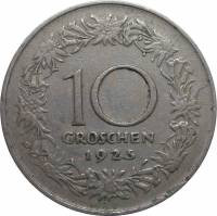 (№1925km2838) Монета Австрия 1925 год 10 Groschen
