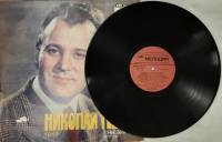 Пластинка виниловая Н. Гедда Песни. Л. Бетховен Мелодия 300 мм. (Сост. отл.)