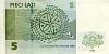 (1996) Банкнота Латвия 1996 год 5 лат "Дуб"   UNC