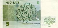 (1996) Банкнота Латвия 1996 год 5 лат "Дуб"   UNC