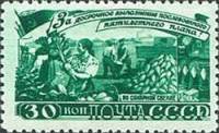 1948-051a Марка СССР Горизонт. растр  Пятилетка в 4 года. Сельское хозяйство I Θ