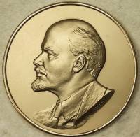 (лмд) Медаль СССР 1960-1970 год "В.И. Ленин"  Н.А. Соколов Бронза  XF
