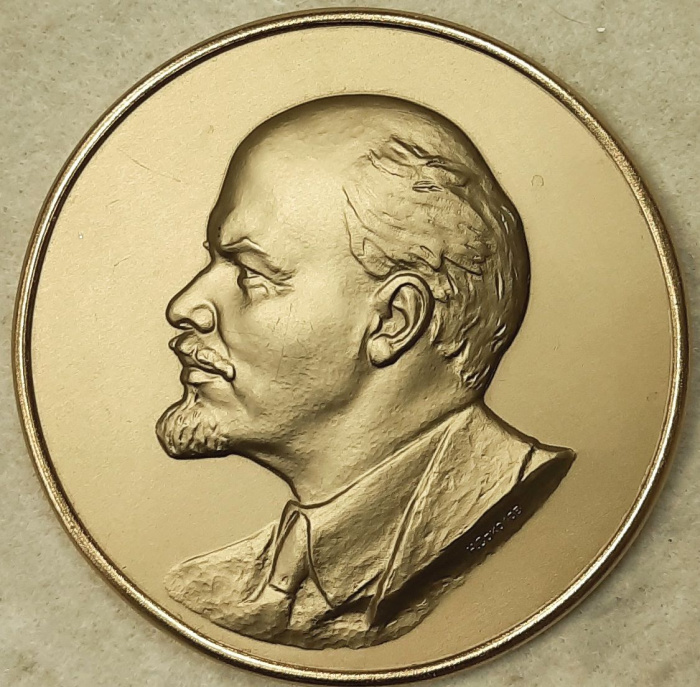 (лмд) Медаль СССР 1960-1970 год &quot;В.И. Ленин&quot;  Н.А. Соколов Бронза  XF