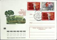 1972-год  Худож. маркиров. конверт, сг+ марка СССР Театр юных зрителей, 50 лет   , Печать ПД Марка