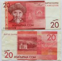 (2009) Банкнота Киргизия 2009 год 20 сом "Тоголок Молдо"   XF