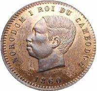 (№1860km43) Монета Камбоджа 1860 год 10 Centimes