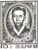(1963-048) Марка Северная Корея "Ли Хе Сун"   Бойцы сопротивления III Θ