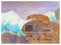 1985-075  Блок СССР Леопард  Красная книга СССР III O