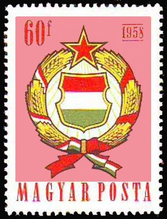 (1958-044) Марка Венгрия &quot;Герб Венгрии (Розовая)&quot;    1-я годовщина изменения Конституции III Θ