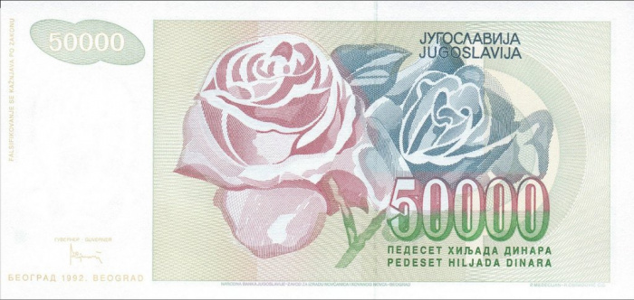 (1992) Банкнота Югославия 1992 год 50 000 динар &quot;Мальчик&quot;   UNC