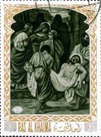 (№1970-700) Марка Эмират Рас Аль Хайма (ОАЭ) 1970 год "Пасхальные страдания Иисуса Христа", Гашеная