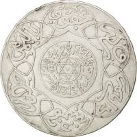 (№1896y12.1) Монета Марокко 1896 год 5 Dirhams (Берлин)