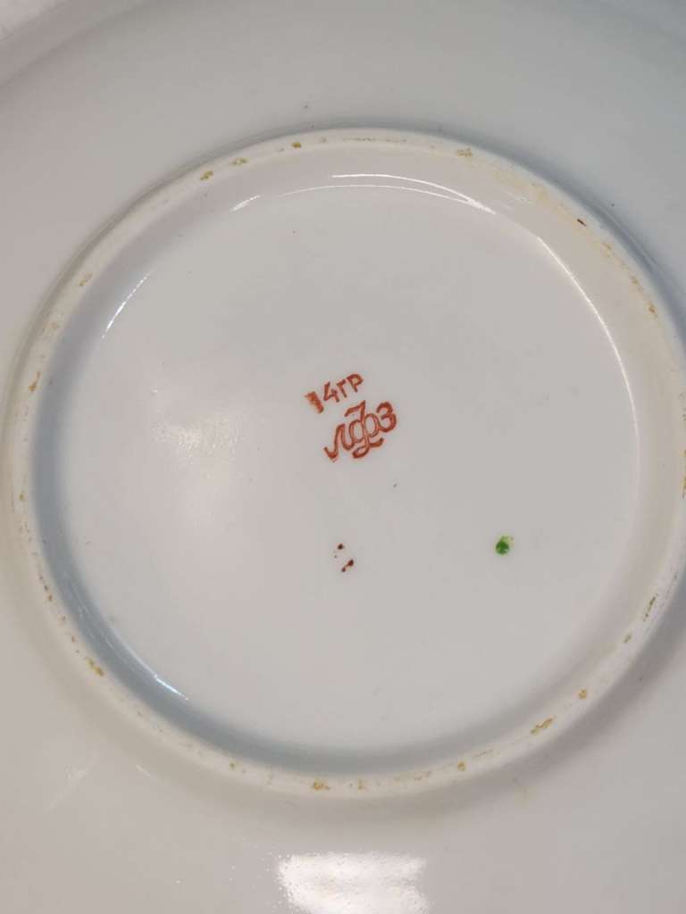 Блюдо сервиза Веранда фарфор ЛФЗ 