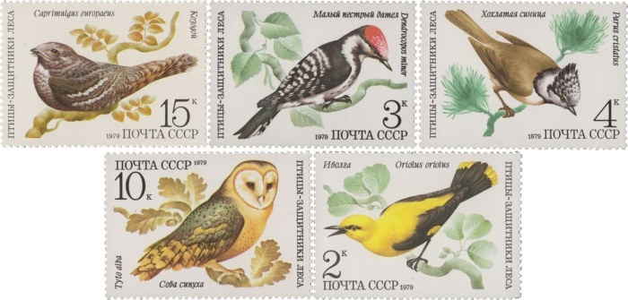 1979-070-74  Серия Набор марок (5 шт) СССР   Птицы III O