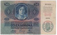 (1914) Банкнота Австро-Венгрия 1914 год 50 крон    VF