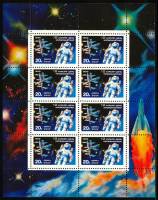 1990-031  Лист (8 м 2х4) СССР Выход в открытый космос  День космонавтики II O