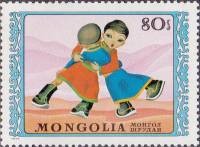 (1974-039) Марка Монголия "Юные борцы"    Международный день ребёнка III Θ