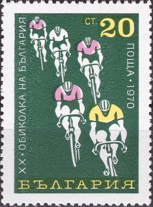 (1970-065) Марка Болгария &quot;Велосипедисты&quot;   , III Θ
