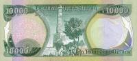 (№2003P-95a) Банкнота Ирак 2003 год "10,000 Dinars"