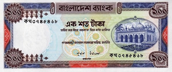  Банкнота Бангладеш 1983 год 100     UNC