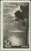 1938-52 Марка СССР Вид на море   Виды Кавказа и Крыма II O