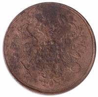 (1860, ЕМ) Монета Россия 1860 год 2 копейки  Орёл B  VF
