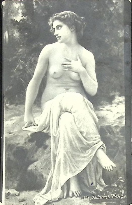 1954-год  Почтовая карточка  Нимфа   ,  